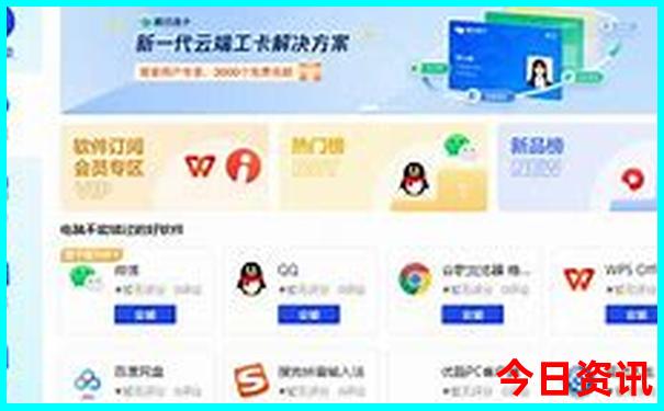 成都游玩攻略五日游自由行